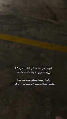 #fyp #fypシ゚viral #viral #explore #الشعب_الصيني_ماله_حل😂😂 