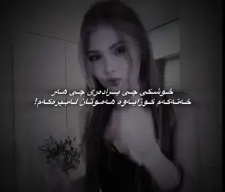 Active Namawaa💔🗿(@For You @TikTok #foryoupage #fy #rasty_lak #viral #wta 