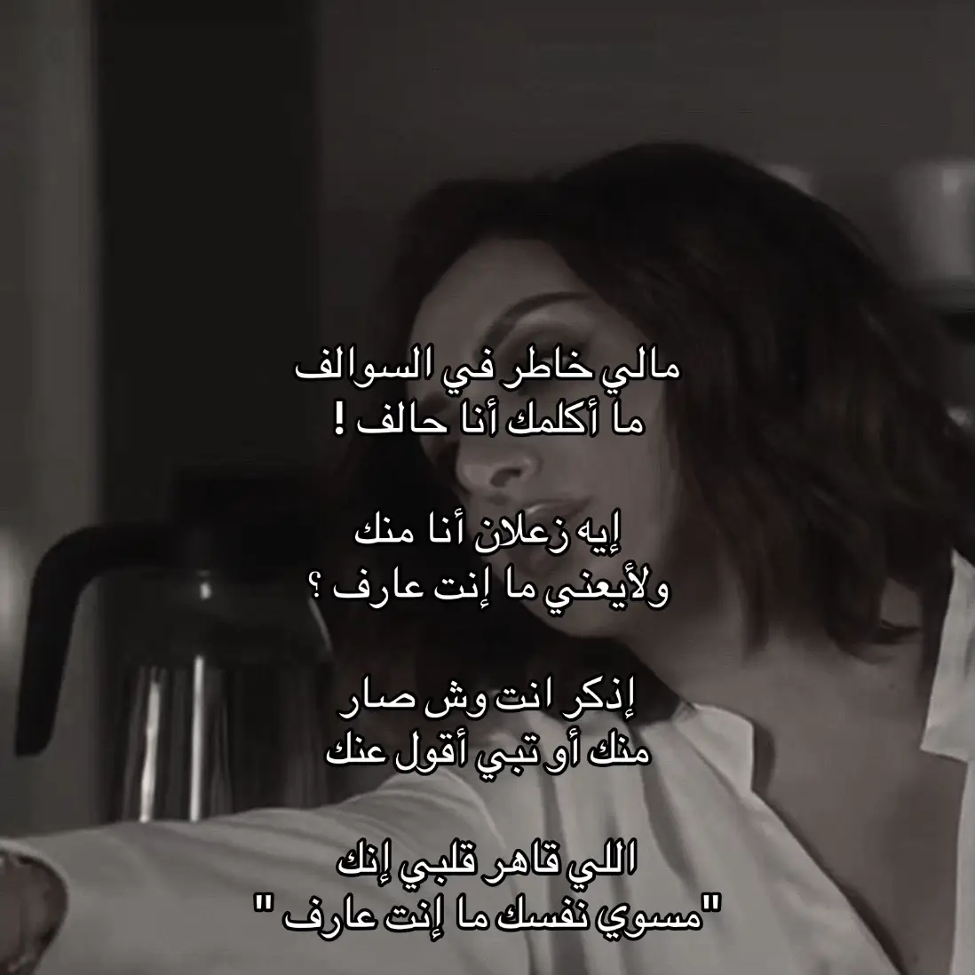 #انغام #fyp #fppppppppppppppppppp #fy #viral 