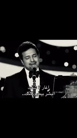 #viral #fyp #4u #راشد_الماجد 