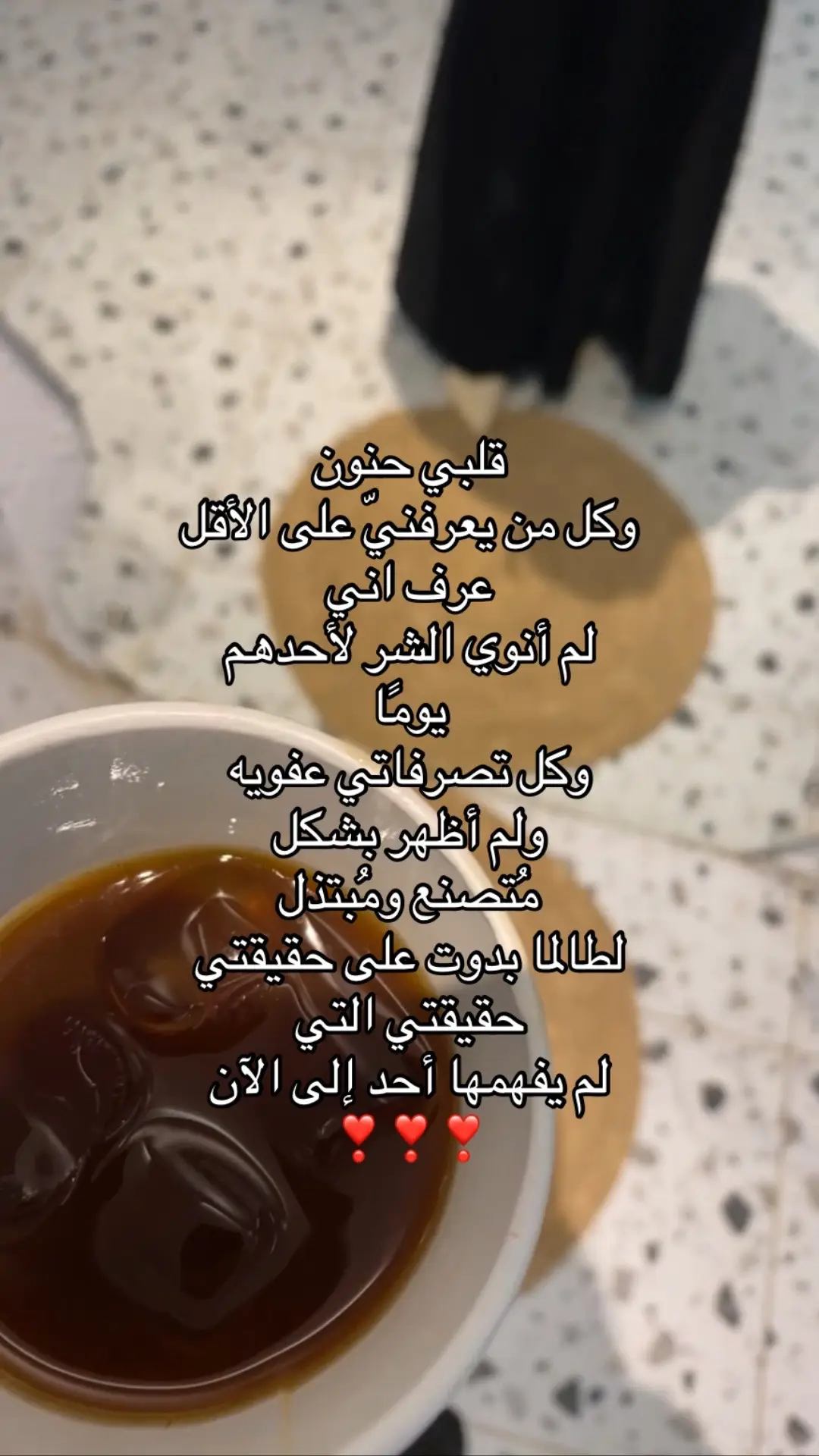 #اكسبلورfyp #اكسبلورexplore #4u #foryou #بدون_هشتاق 