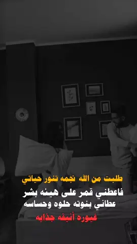 #عبارت حب #شبل#يمن#الشمال#عدن يجمال_اليمن ثقافة_يمنية تراث_يمني موسيقى_يمنية شباب_يمني ـــ فخر_يمني يمن_الحب تقاليد_يمنية
