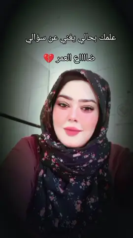 #علمك_بحالي_يغني_عن_سوالي #ضااااع_العمر#مساكم_الله_بالخير_والسعادة #ليك______🖤___متابعه____اكسبلووور 