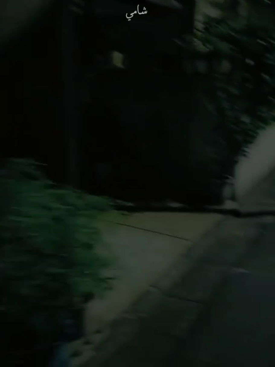 رمش خطاف والسحر اصناف😍سماعات🤎🎧#تصميم_فيديوهات🎶🎤🎬 #عمرو_دياب #رمش_خطاف #بابا #اغاني 