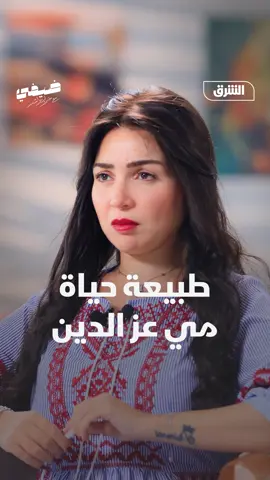 بعد غياب 7 سنوات عن الظهور.. مي عز الدين تتحدث عن حياتها الشخصية