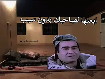 #fyp ابعتها لصاحبك بدون سبب #الشعب_الصيني_ماله_حل😂😂  #البيضاء_الجبل_الاخضر❤🔥 #باب_الحارة #تصميم_فيديوهات🎶🎤🎬 