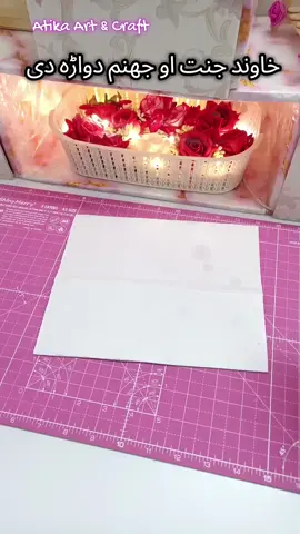 دا خزے دپارہ خاوند جنت ھم کیدائ شی او جھنم ھم 👑🌹💯🌷🥀🙏👌👉#pashtobayan #viralvideos #foryou #forupage #1millionviews @misbahullah0337 