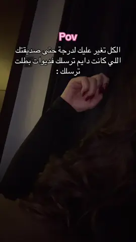 اشتقت لها 💔