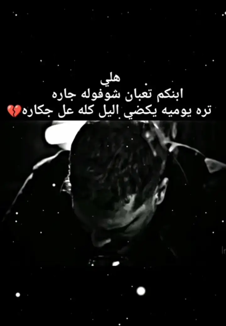#_احمجرد________ذووووووق🎶🎵💞 #طششونيي🔫🥺😹💞التخمط🌝💆🏻‍♀️🔫 #😥😥😥😥 