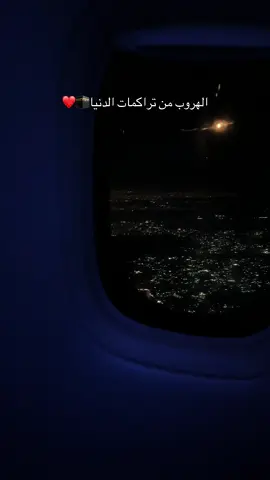 الحمدلله❤️ #مكة_المكرمة #مكة 