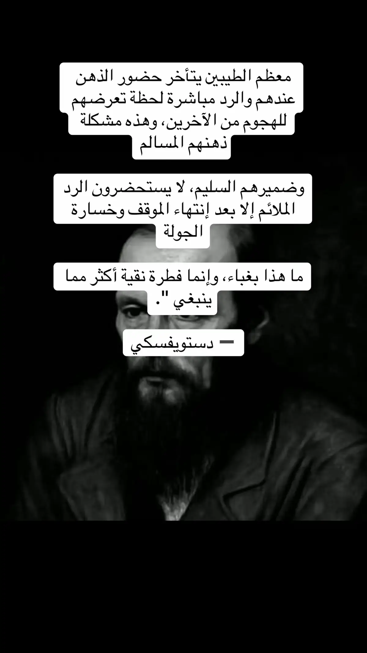 #fyp #viral #كتاباتي 
