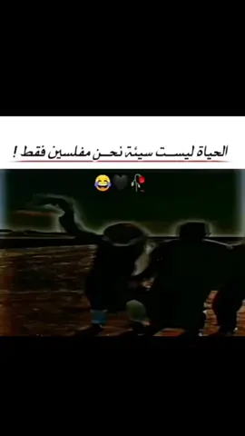 #المصمم_كحيلان #ستوريات #تيك_توك #سوريا #ديرالزور #مشاهدات_تيك_توك 
