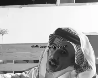 الحساب للب.ي/ـيع للتواصل خاص #الجحدري #fyp 