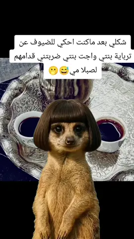 صدمة العمر😅 #نهفات_ضحك  #يومياتي🦋🥰💙  #مالي_خلق_احط_هاشتاقات🦦  #لايك_متابعه_اكسبلور  #لبنان🇱🇧_سوريا🇸🇾_فلسطين🇵🇸_تركيا 