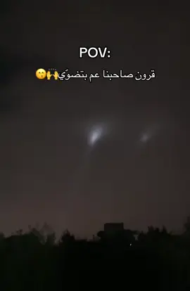 #طيرولو ياها🤣✈️✈️#لبنان 🇱🇧#الشعب_الصيني_ماله_حل😂😂 