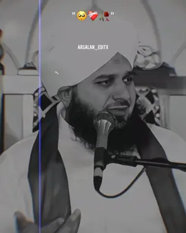 Jitna Macher ka par hota he_🤏🥺✅#muhammadajmalrazaqadri #islamicvideo #1millionaudition #foryou #arsalan_editx10 