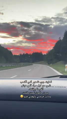 #سبحان_الخالق_المبدع #مواليد_التسعينات🤢 #تصويري_تصميمي #بيني_وبينك💖 #reem_زهر_كرومي_ريمي🌸🩷