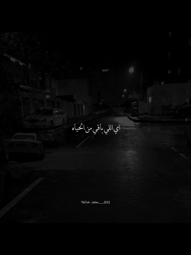 ريتي لو انسي الكلام🖤👎🏻#foryou #fyp #يوسف_بيموڤ_اون_دلوقتي 