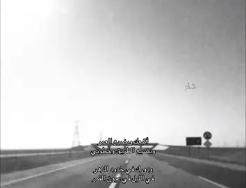 #عبدالمجيد_عبدالله #صَّقْرُ #explore #viral 