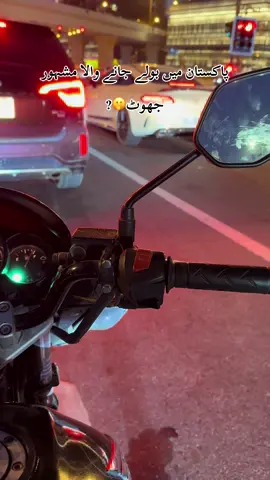 Koi line me beyaan kry🤭🤍 #dubai🇦🇪 #itx_kaka007 #kakafam🔥🖤 #tiktokdubai🇦🇪 #pardesi_لوگ 