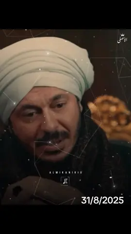 #CapCut #مصر_السعوديه_العراق_فلسطين 