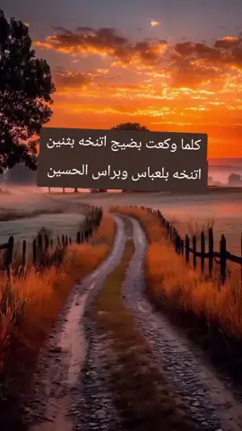 #الشعب_الصيني_ماله_حل #متابعه_ولايك_واكسبلور #