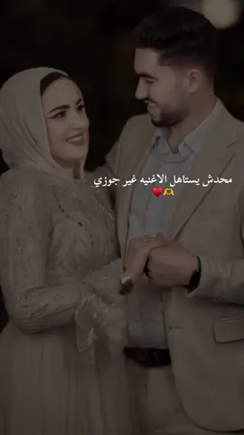#CapCut  #فضل_شاكر  #foryou #CapCutAmor #viral  ♥♥♥♥♥♥♥♥🫂@🤍fàŧĥŷ ĄBº fàŕàĥ🤍 