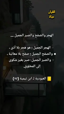 #أذكار  #ذكر_الله  #خواطر  #كلام_من_ذهب  #نصائح   