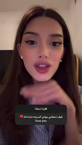 #بنين_ستارز 