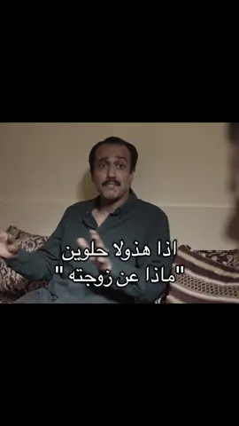 يجنوننننننننن #@Alanoud saud | العنود سعود @ترف ومسك العبيدي @رنا جبران | Rana jobran 