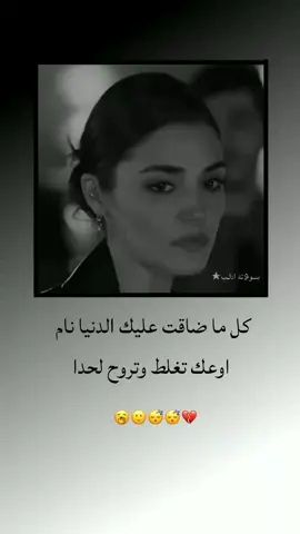 🥱 . . . . #الدعم_في_ذمه_الله #مالي_خلق_احط_هاشتاقات #تصميمي #الشعب_الصيني_ماله_حل😂😂 #محضوره_من_الاكسبلور_والمشاهدات 