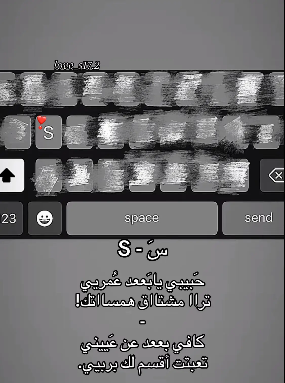 #مالي_خلق_احط_هاشتاقات #foryou #❤️❤️❤️❤️❤️ #اموت_عليهSSSSSSSSSSSSSSSSSSSSSSSSSSSSSSs #مااسامح_احد_ياخد_شي_من_عندي🛑 
