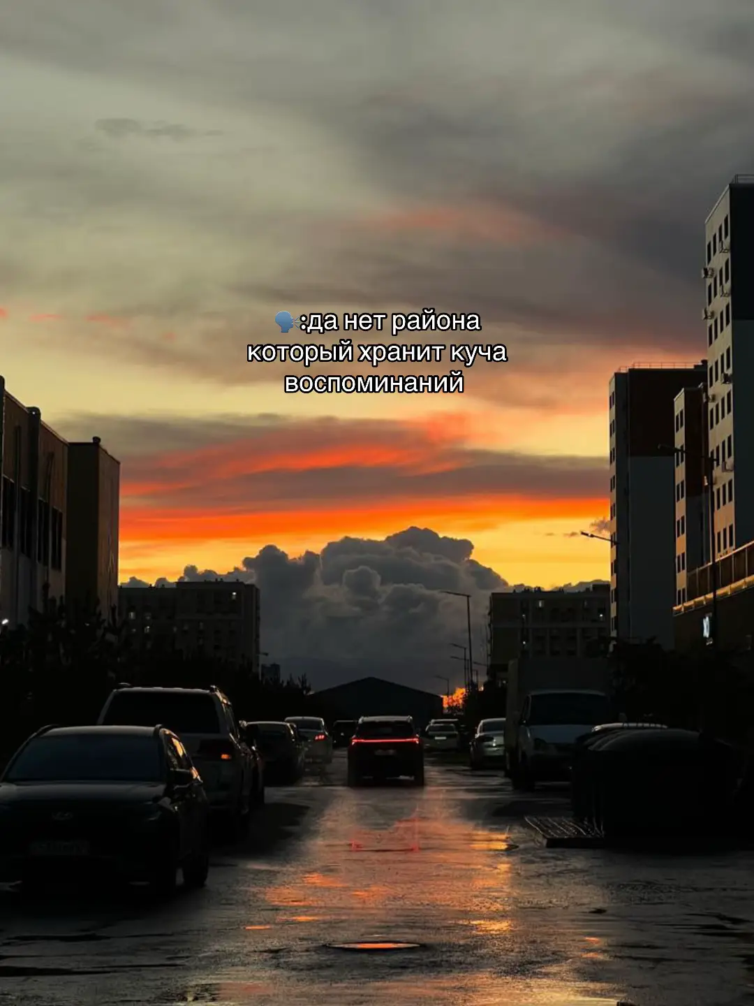 #Астана01 #алматинскийрайонастаны #recommendationsforyou #37школаастана #воспоминания 