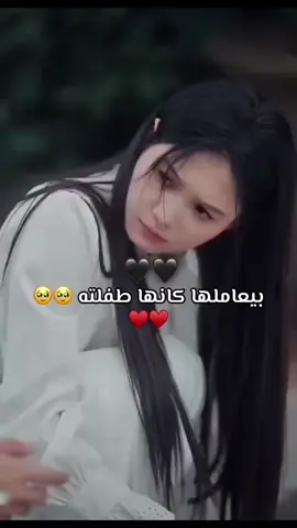 هااااى يا صحابى عارفه انى بقالى فتره طويله غايبه بس بسبب ظروف المهم رجعت وعايزه تفاعل كتيييييير كتير اوى اوى ماشى #كيدراما #دراما #دراما_كورية #كيدراما #كيدراما_كوريه #fyp #لايك #اكسبلور #فولو #like #foryou #explore #بحبكم❤️ 