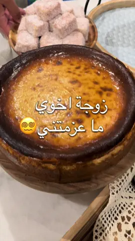 #مالي_خلق_احط_هاشتاقات #Love #fyp #fyppppppppppppppppppppppp #الرياض❤️ 