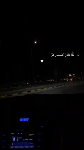 #كله قالى#اشمعنا هوا#❤️❤️❤️❤️❤️❤️❤️ #احببتك 