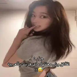 #aespa #مايز #kpop #alg #🇩🇿 