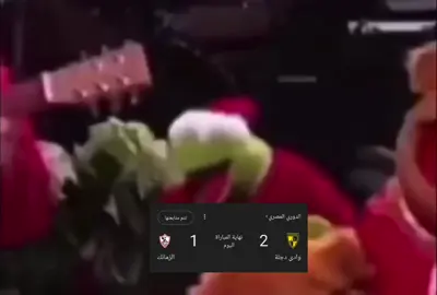 أولي زملكاوي🥳😂#الزمالك #yyyyyyyyyyyyyyyyyy #fppppppppppppppppppp #fypシ゚ #team_mav🦅🏹 