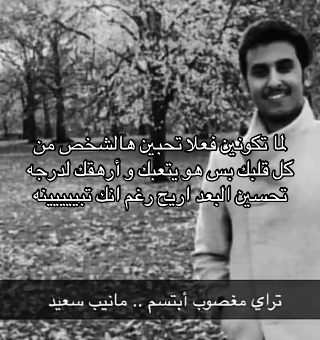 #توجع #fyp #اوتش 