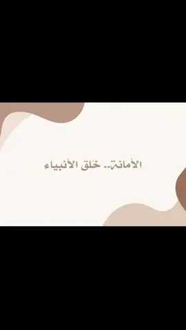 #تصميمي❤️ #الامانة #مشروع 