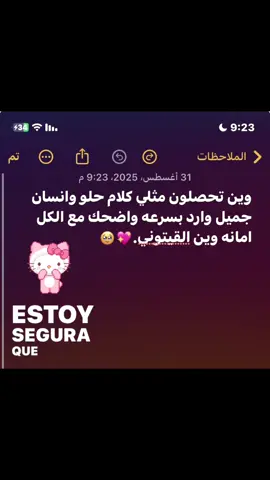 #مالي_خلق_احط_هاشتاقات🦦 