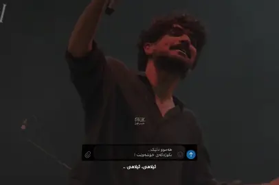 elahi delet be gham nabaze🖤” #erfantahmasbi 