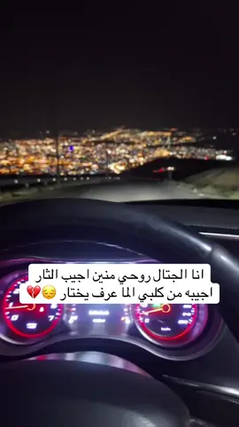 #حزنننننننننننن💔💔💔💔💔💔😭😭😭😭 #لقلبكك_السعاده__ولنفسكك__الراحه❤💕🌷🌷🌹🌷🌷💕 