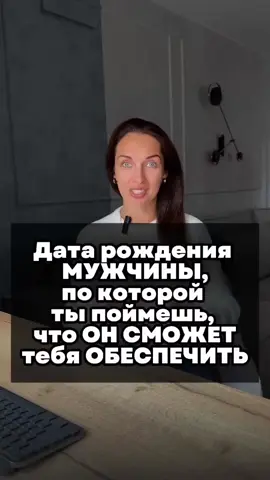 ❗️Чтобы узнать какие профессии подойдут именно тебе, переходи в ТГ канал (ссылка в шапке) и смотри закрепленное сообщение (в самом верху)