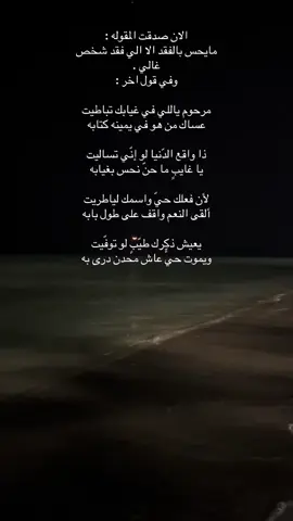 #ربي_يدخلك_الجنة_ويحقق_امنياتك #رب_اغفر_لي_ولوالدي_وللمؤمنين #اللهم_اغفر_لصديقي #بدون_موسيقي #اكسبلور 