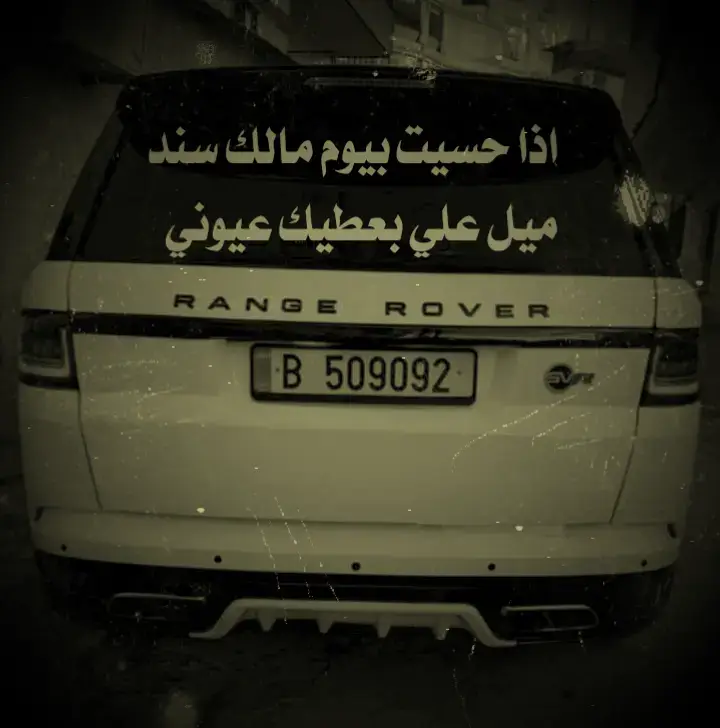 #عبارات_حزينه💔 #تصميمي  #عباراتكم_الفخمه📿📌❤️ 