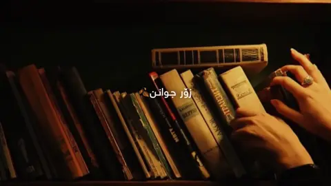 چاوە قاوەییەکانی🤎👀 #browneyes #eyes #foryoupage #fypage #fyp @Eνresτ  @Eνresτ 