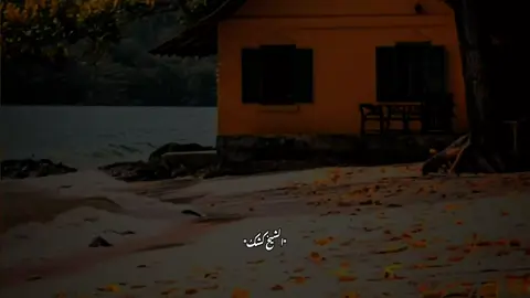 #الشيخ_كشك_رحمه_الله 