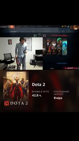 ебать я конечно 42 часа, больше нужно #dota2 #дота #zxc