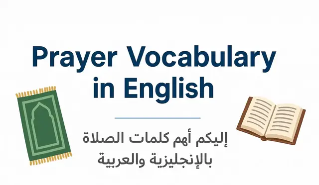 #LearnOnTikTok  #learnenglishvocabulary  #improveyourenglish  #improveyourenglish  #speakenglish 